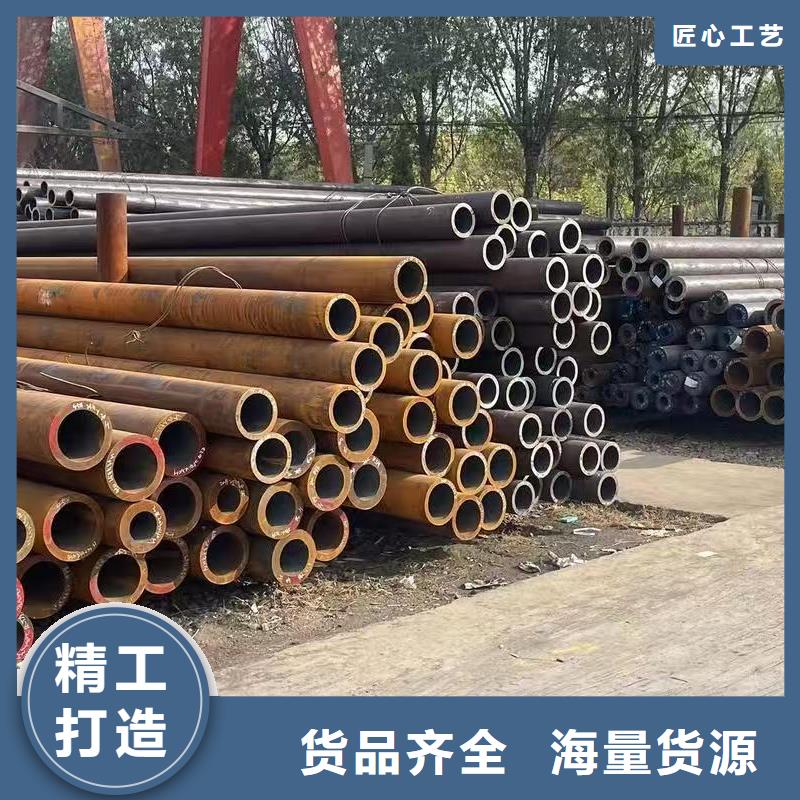40Cr精密鋼管源頭廠家本地報(bào)價更優(yōu)惠
