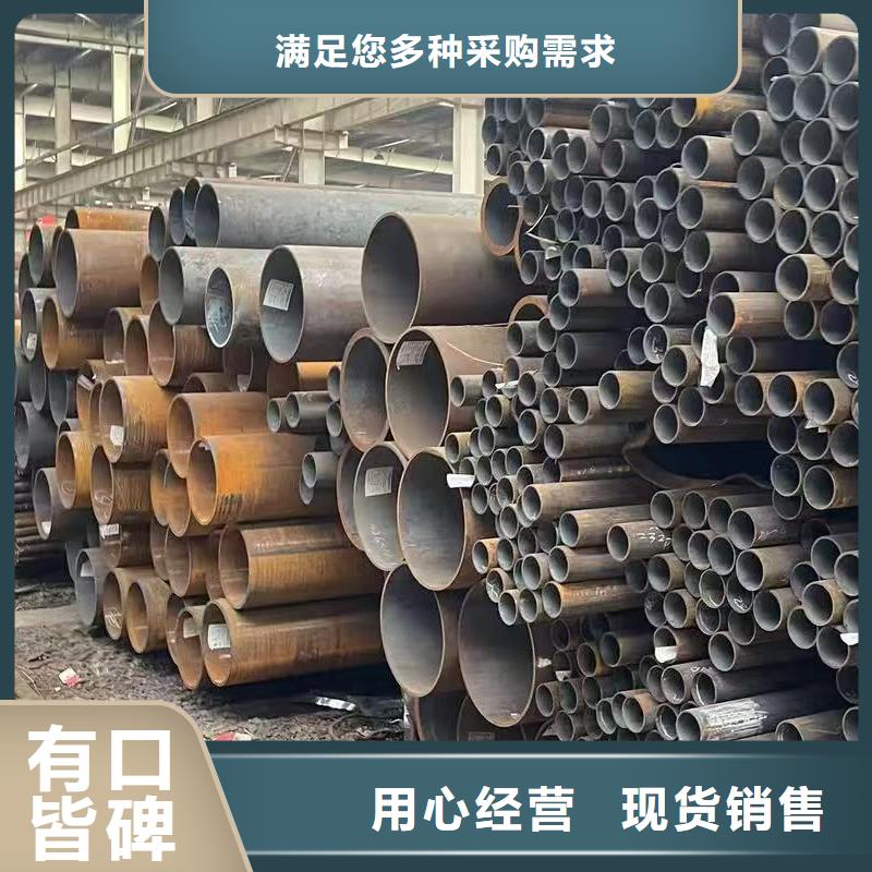 價格實惠的42crmo精密鋼管生產(chǎn)廠家