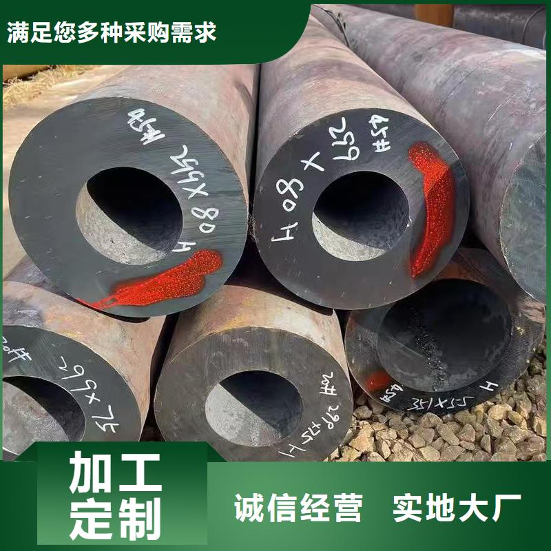 45#精密鋼管多規(guī)格可選擇