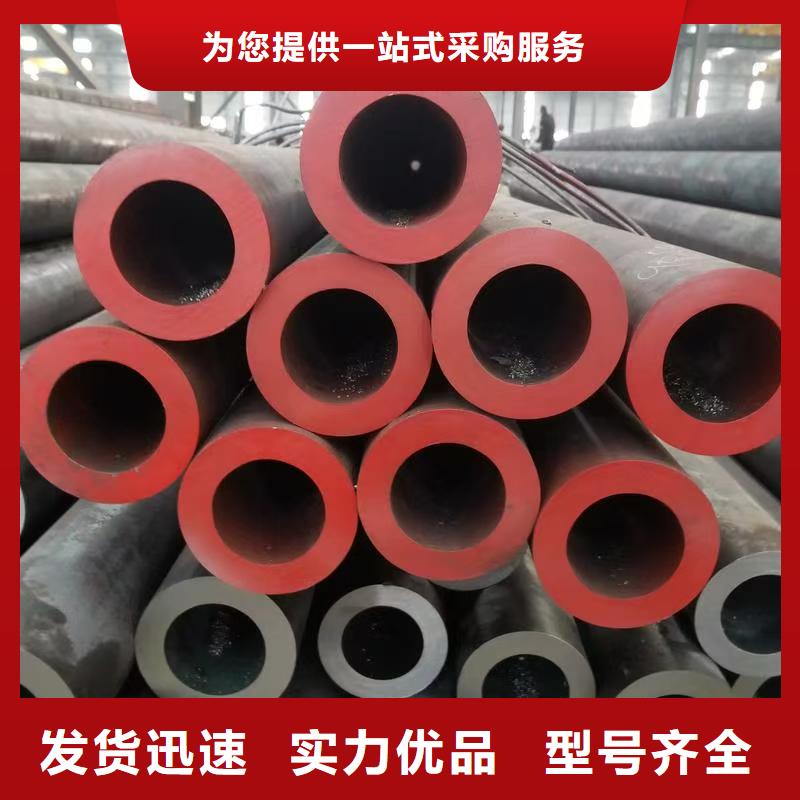 42crmo精密鋼管質(zhì)量與價(jià)格同在