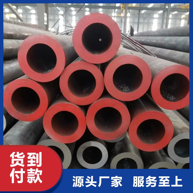 20#精密鋼管免費(fèi)咨詢