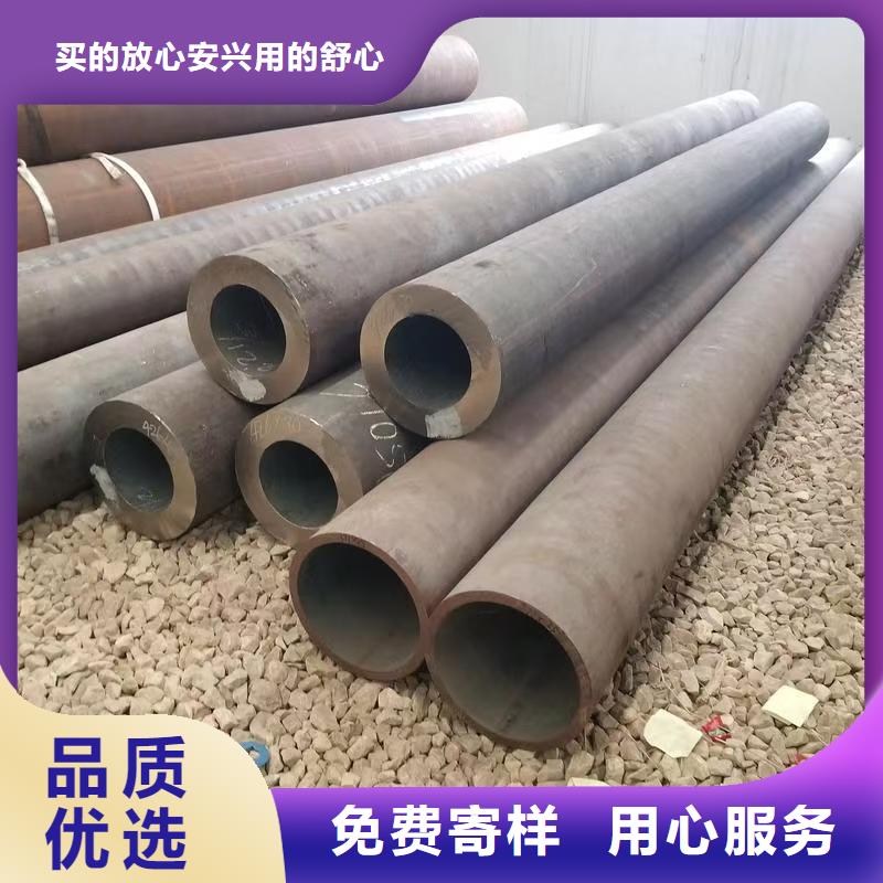 优质的45#无缝钢管供应商