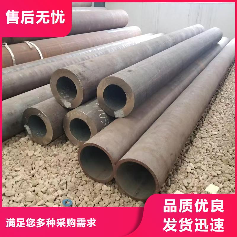 16mn精密鋼管、16mn精密鋼管生產(chǎn)廠(chǎng)家_規(guī)格齊全