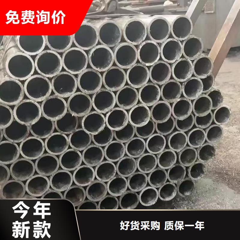 20Cr精密鋼管、20Cr精密鋼管技術(shù)參數(shù)