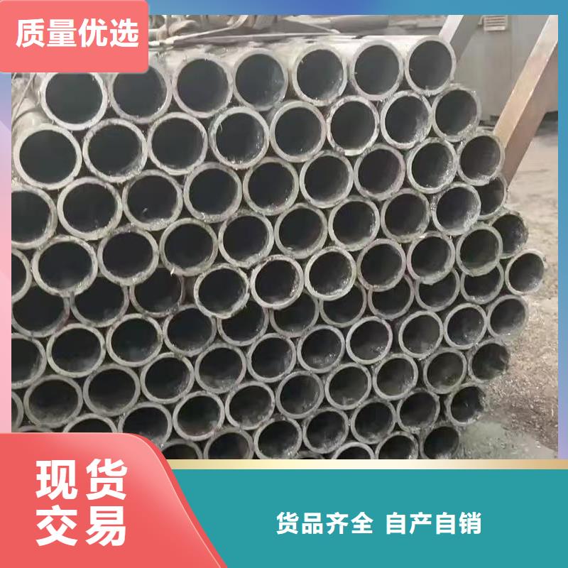 20Cr精密钢管价格