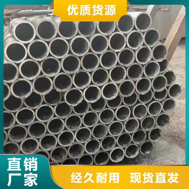常年供应20Cr精密钢管-优质