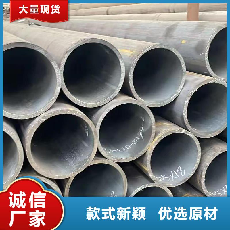 2025##219無縫鋼管廠家##有限公司