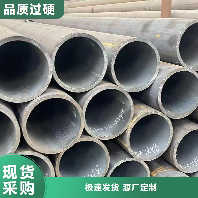 40Cr精密鋼管質(zhì)量好發(fā)貨快