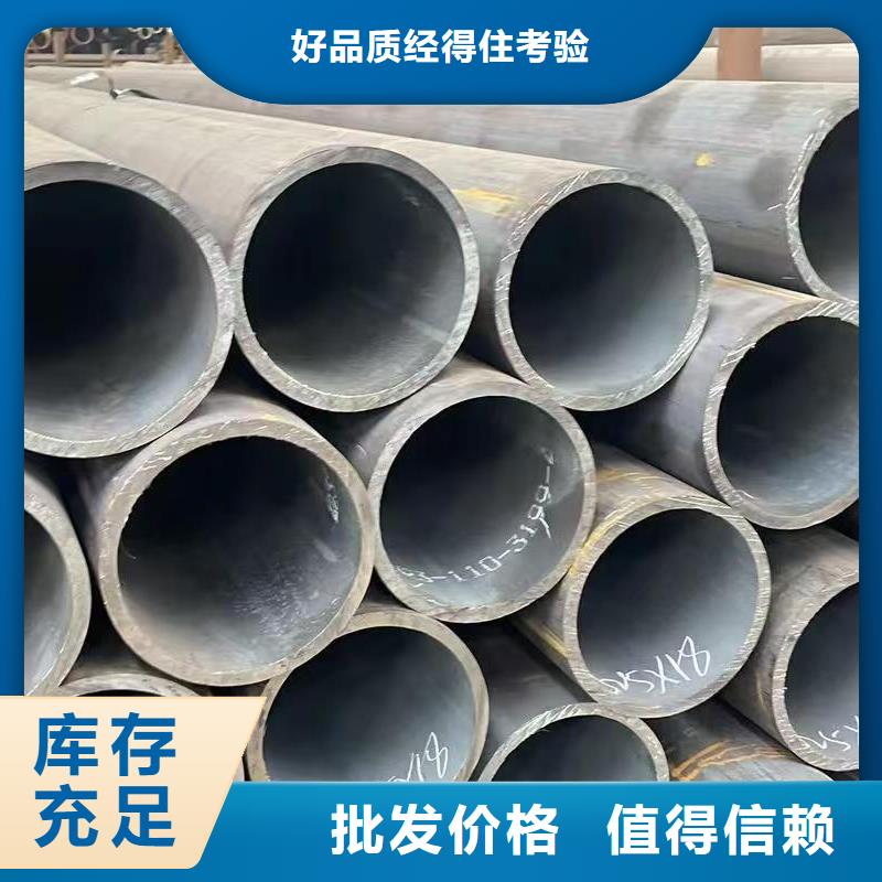 35#精密鋼管廠家廣受好評
