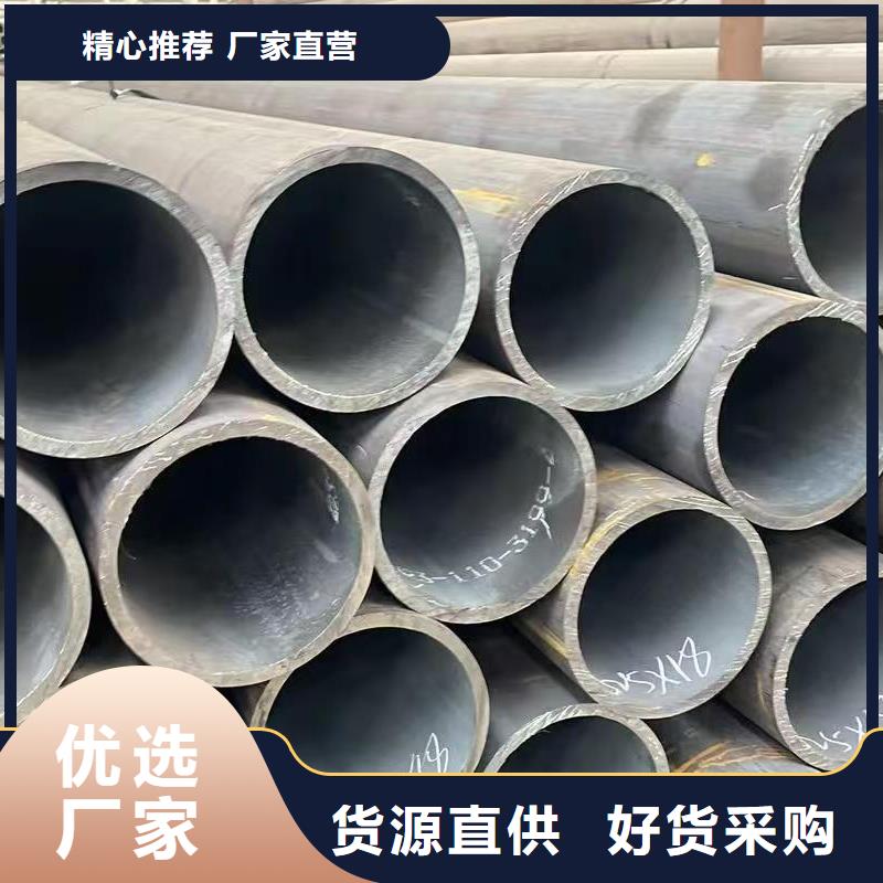 20Cr精密钢管规格种类详细介绍品牌