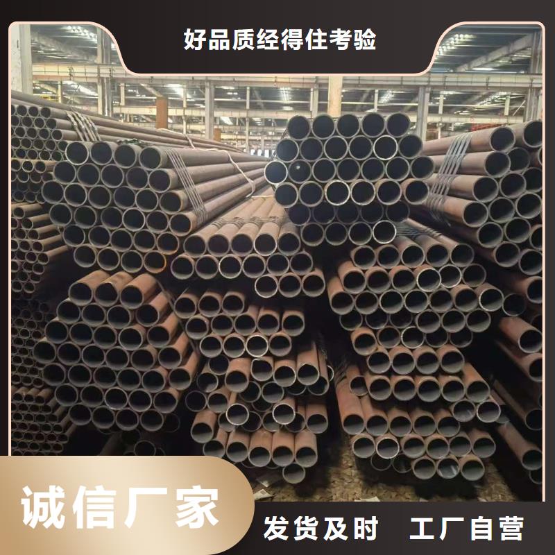 16mn精密钢管行业资讯