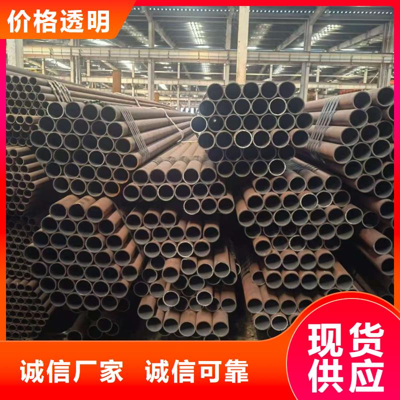 16mn精密鋼管制造商