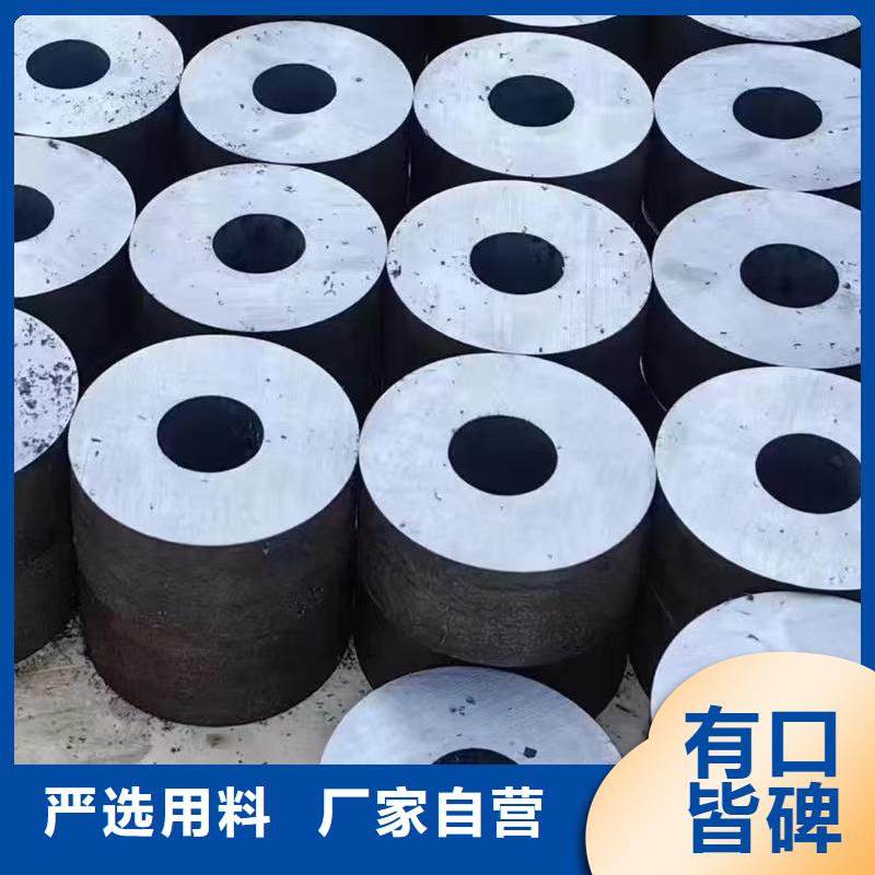 45#无缝钢管加工厂家