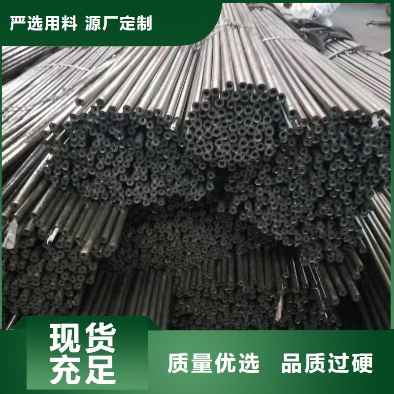 45#精密鋼管高性?xún)r(jià)比