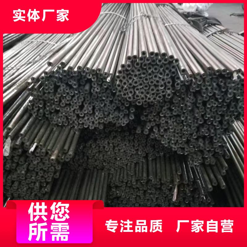 35#精密鋼管原廠定做