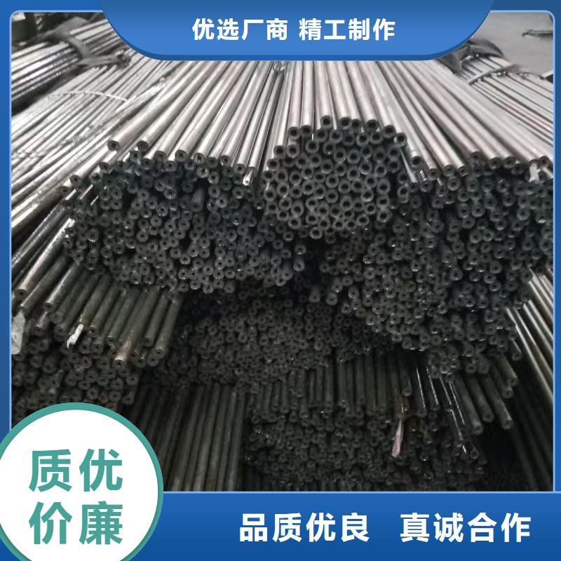 10#精密鋼管現(xiàn)貨供應(yīng)廠家