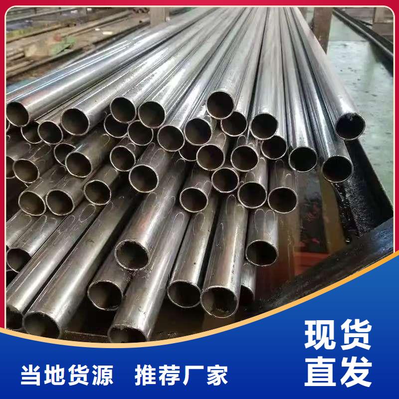 20Cr精密钢管厂家联系方式 20Cr精密钢管厂家