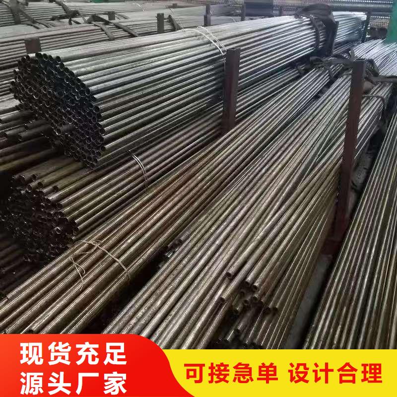 庫存充足的35#精密鋼管生產(chǎn)廠家
