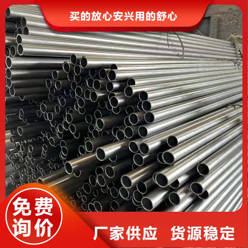 20Cr精密鋼管廠家