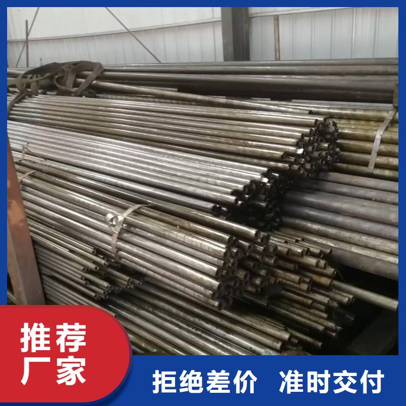 當(dāng)?shù)?0#無縫鋼管生產(chǎn)廠商