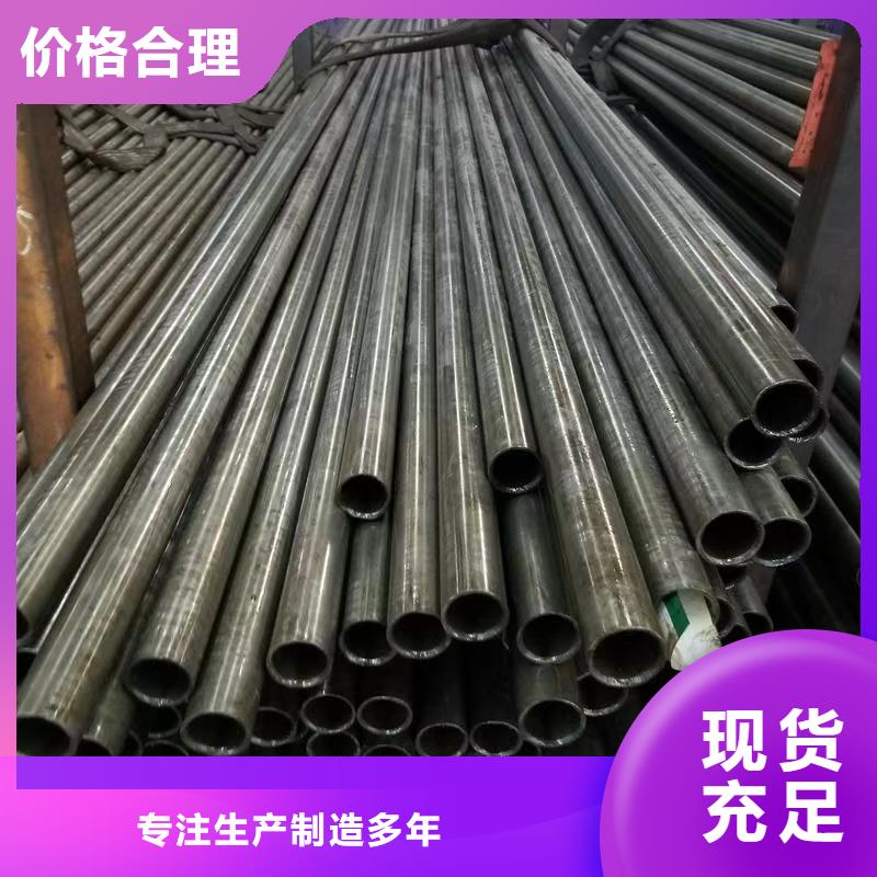#40Cr精密鋼管#實(shí)力廠家