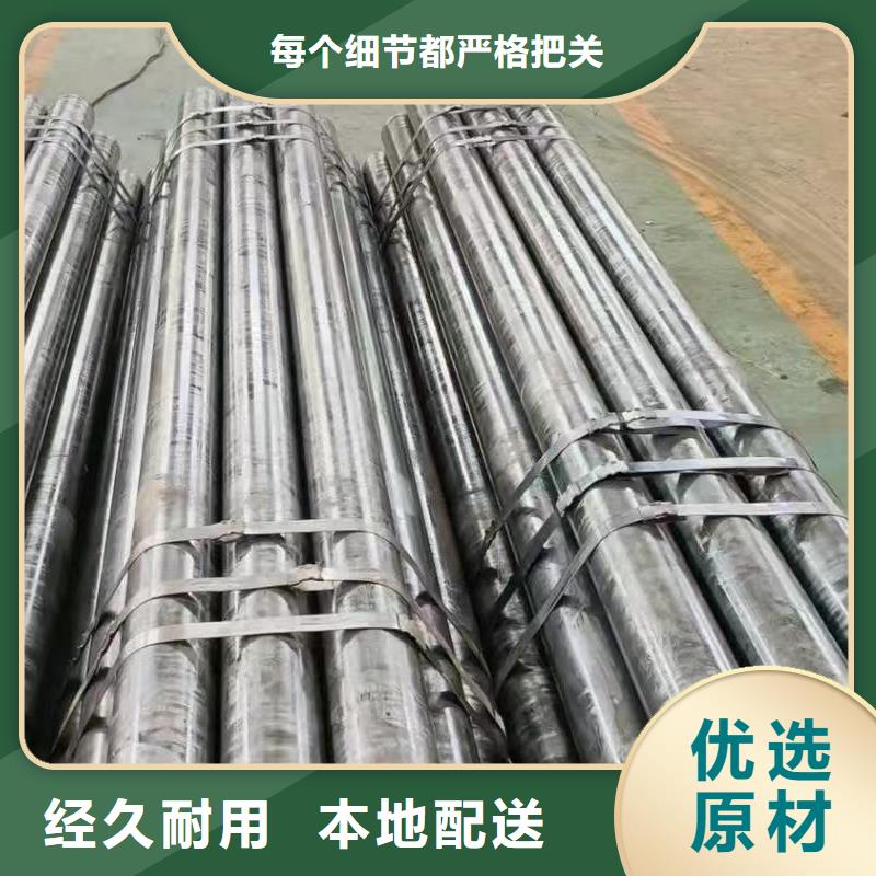縮徑無縫管包安裝