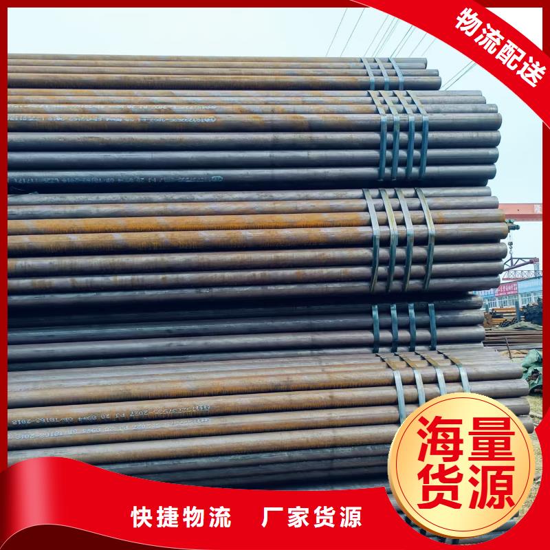高品質(zhì)45#無縫鋼管供應(yīng)商