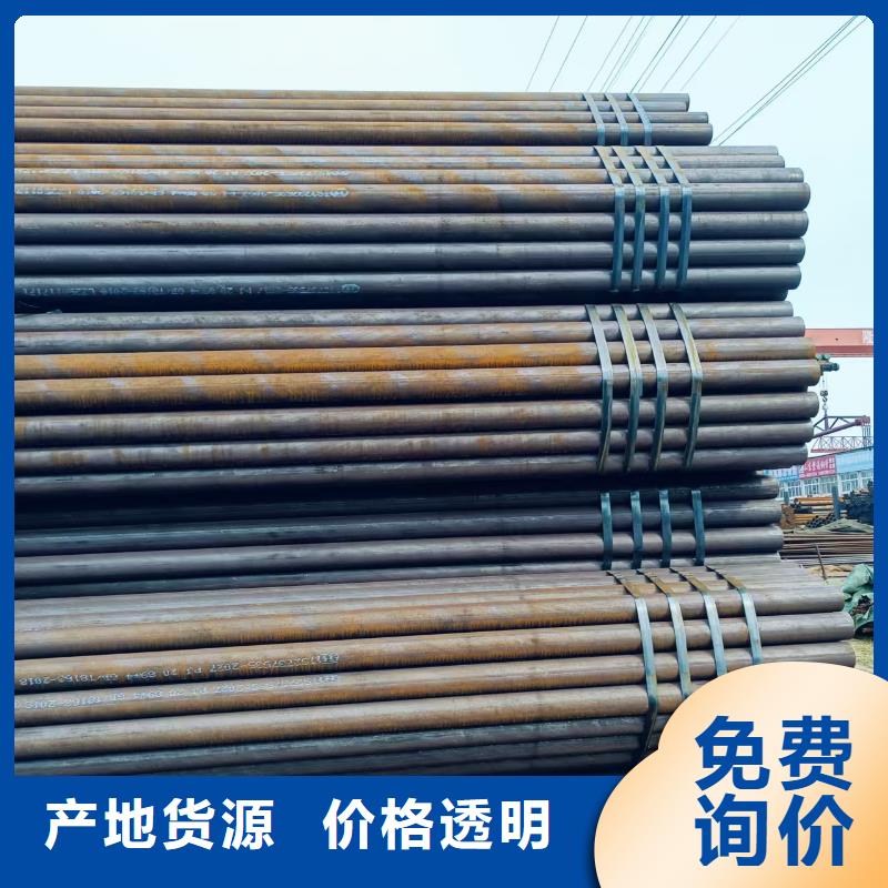 180無(wú)縫鋼管-來(lái)電訂購(gòu)