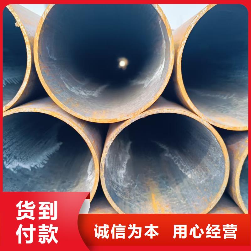 219無縫鋼管廠家長期供應(yīng)