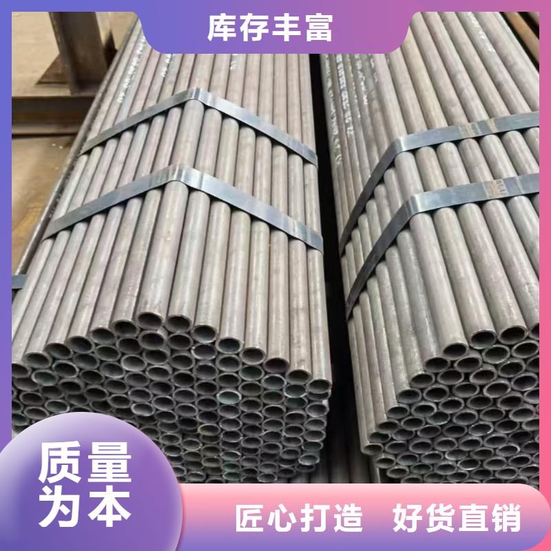 42crmo精密鋼管價格合理