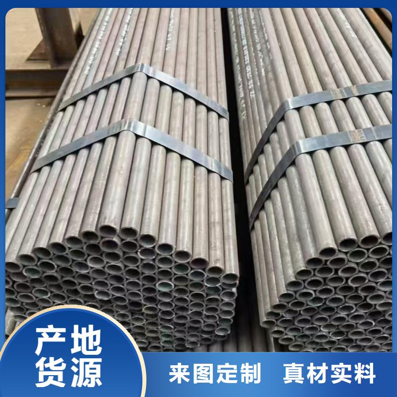多年專注20#無縫鋼管生產(chǎn)的廠家