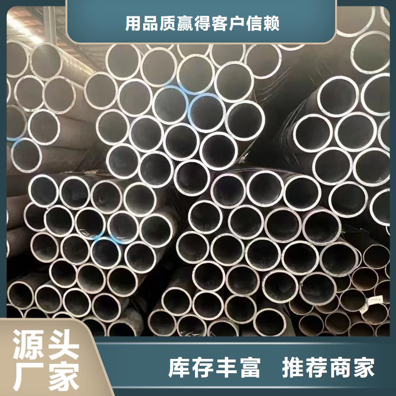 定制Q345B無縫管_生產(chǎn)廠家