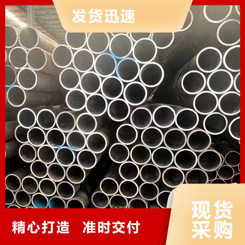 35#精密鋼管銷售公司-價(jià)格合理