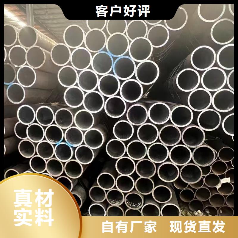 20#精密鋼管商家
