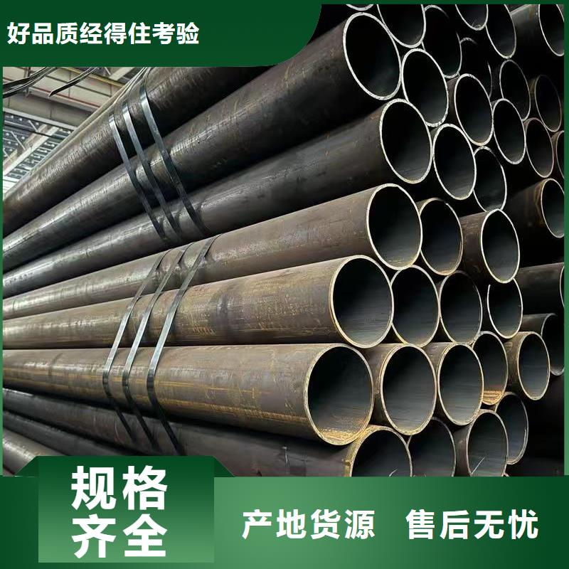 價格合理的89無縫鋼管生產(chǎn)廠家