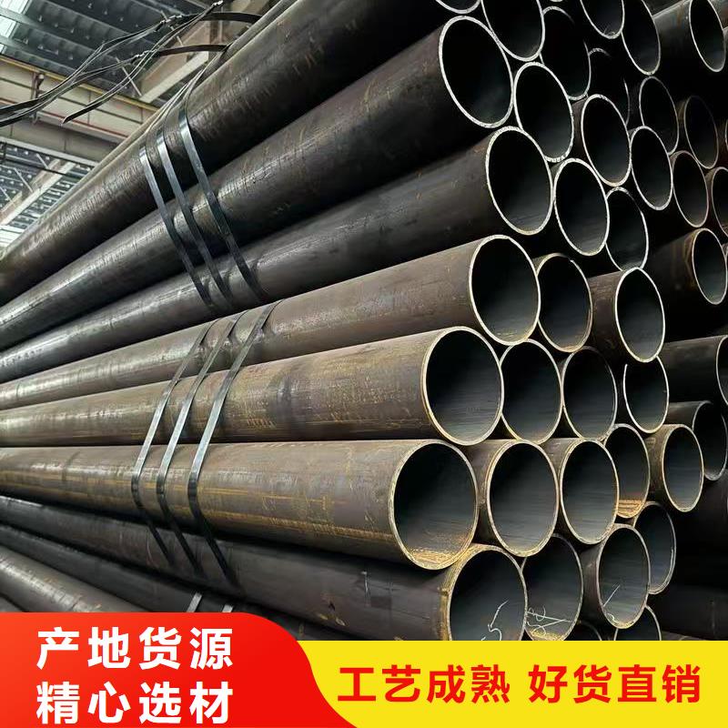 219無縫鋼管廠家長期供應(yīng)