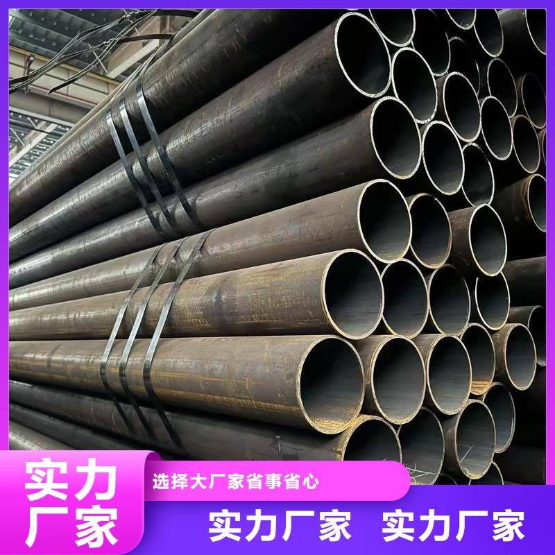 20#精密鋼管廠家及時發(fā)貨