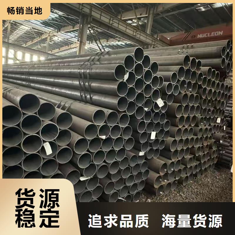 219無縫鋼管廠家長期供應(yīng)
