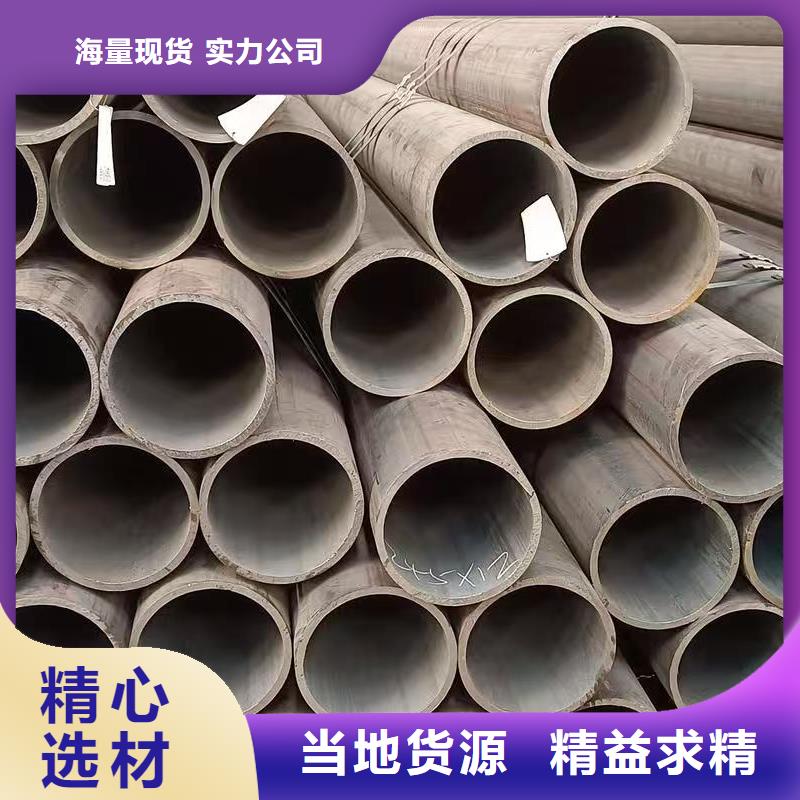 庫存充足的35#精密鋼管生產(chǎn)廠家