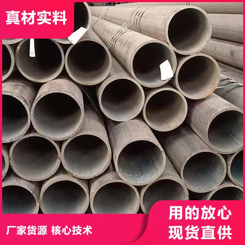 可定制的89無縫鋼管現(xiàn)貨廠家