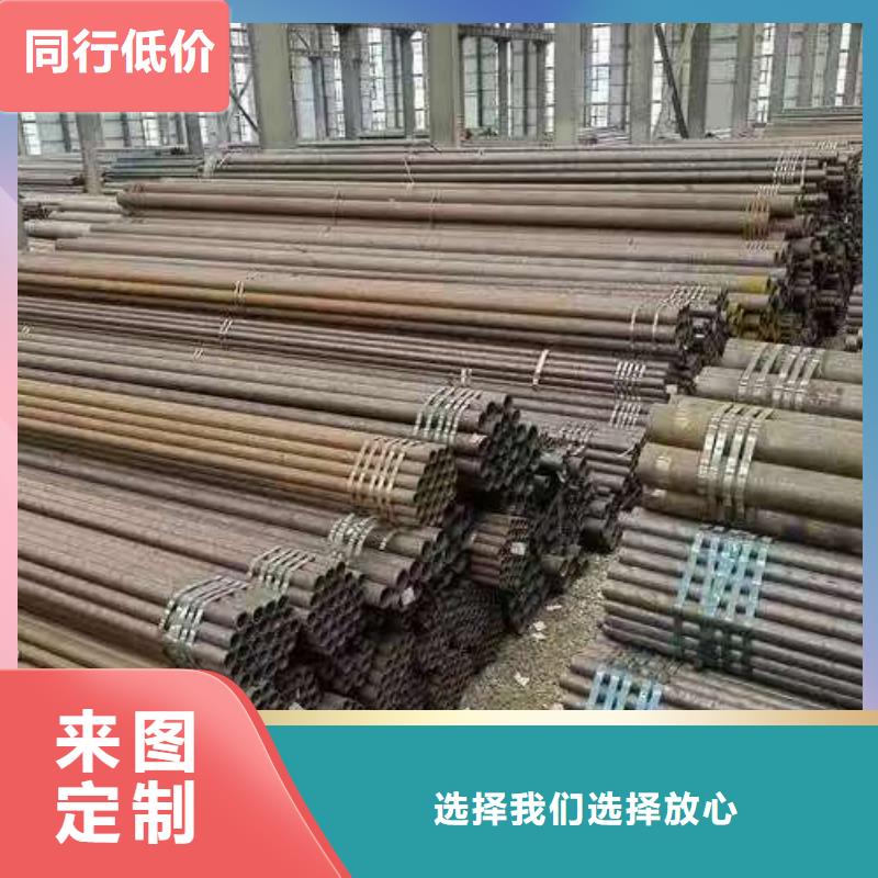 219無縫鋼管廠家長期供應(yīng)