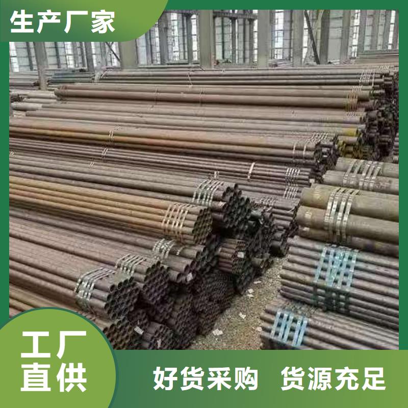 Q345E無(wú)縫管可定制廠(chǎng)家