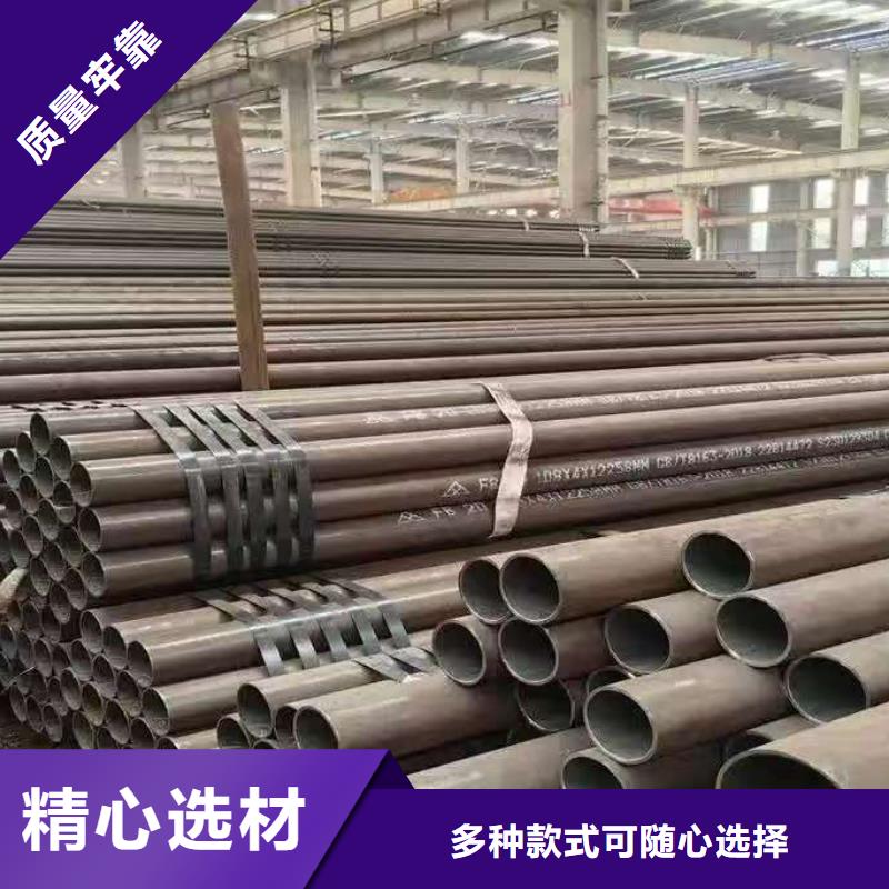 299無縫鋼管哪家好