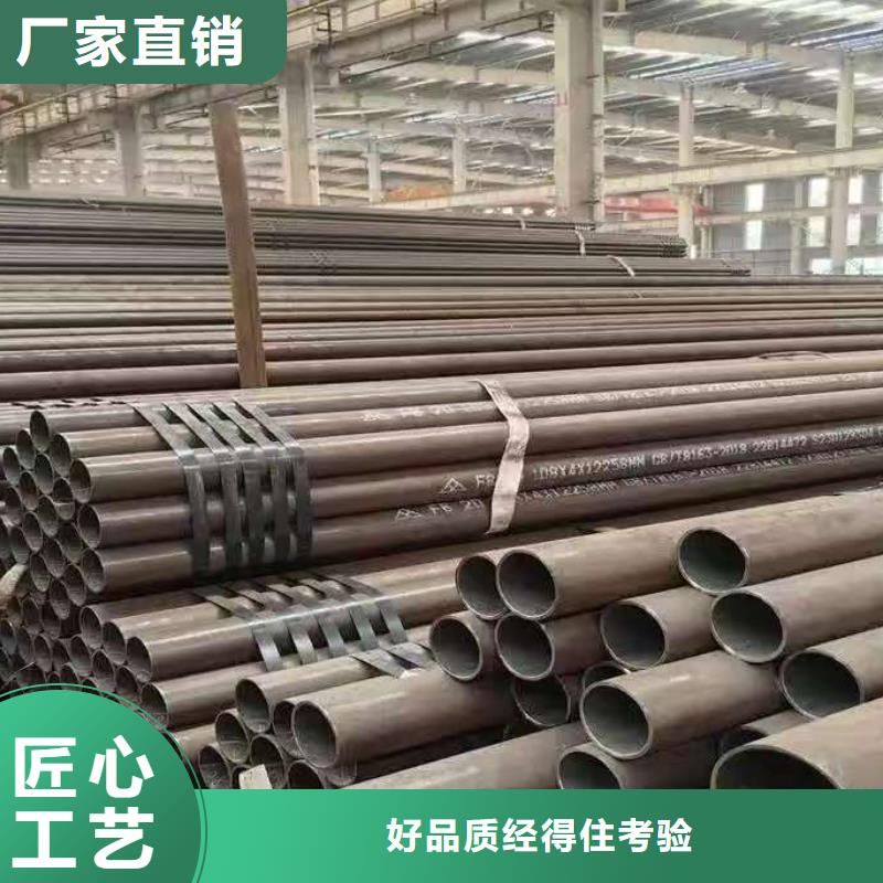 219無縫鋼管廠家長期供應(yīng)