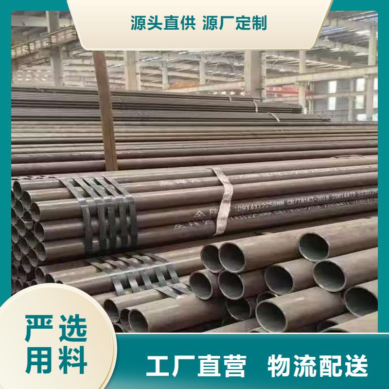 89無(wú)縫鋼管廠(chǎng)家銷(xiāo)售熱線(xiàn)