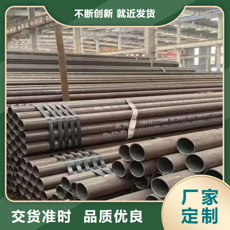 Q345E無縫管可定制廠家