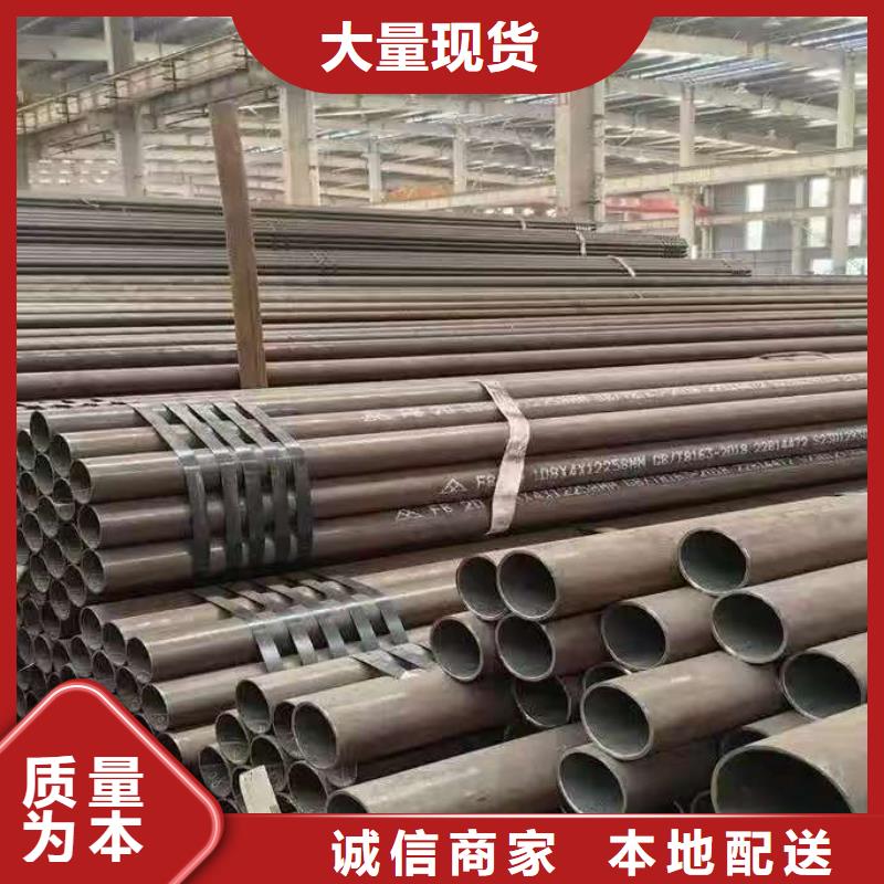 40Cr精密鋼管質(zhì)量好發(fā)貨快