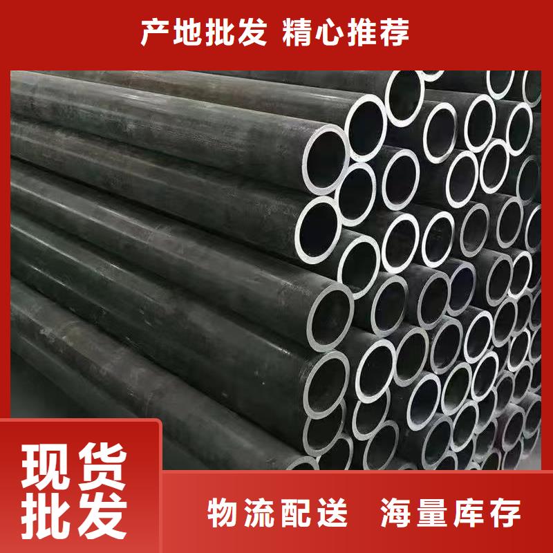 40Cr精密鋼管質(zhì)量好發(fā)貨快