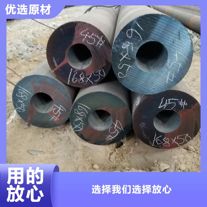 219無縫鋼管廠家長期供應(yīng)