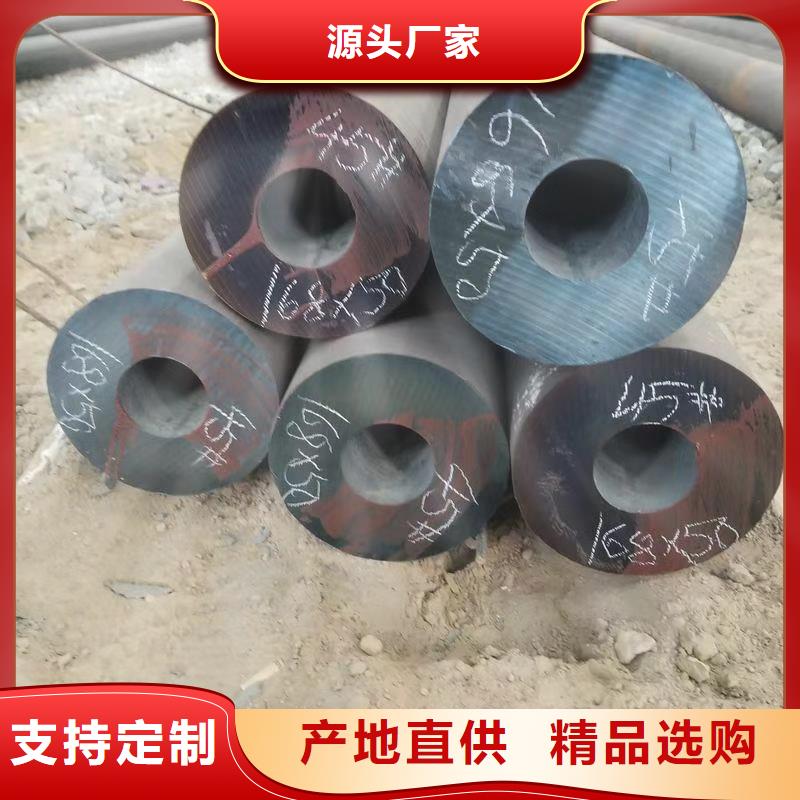 質(zhì)量可靠的42crmo精密鋼管公司